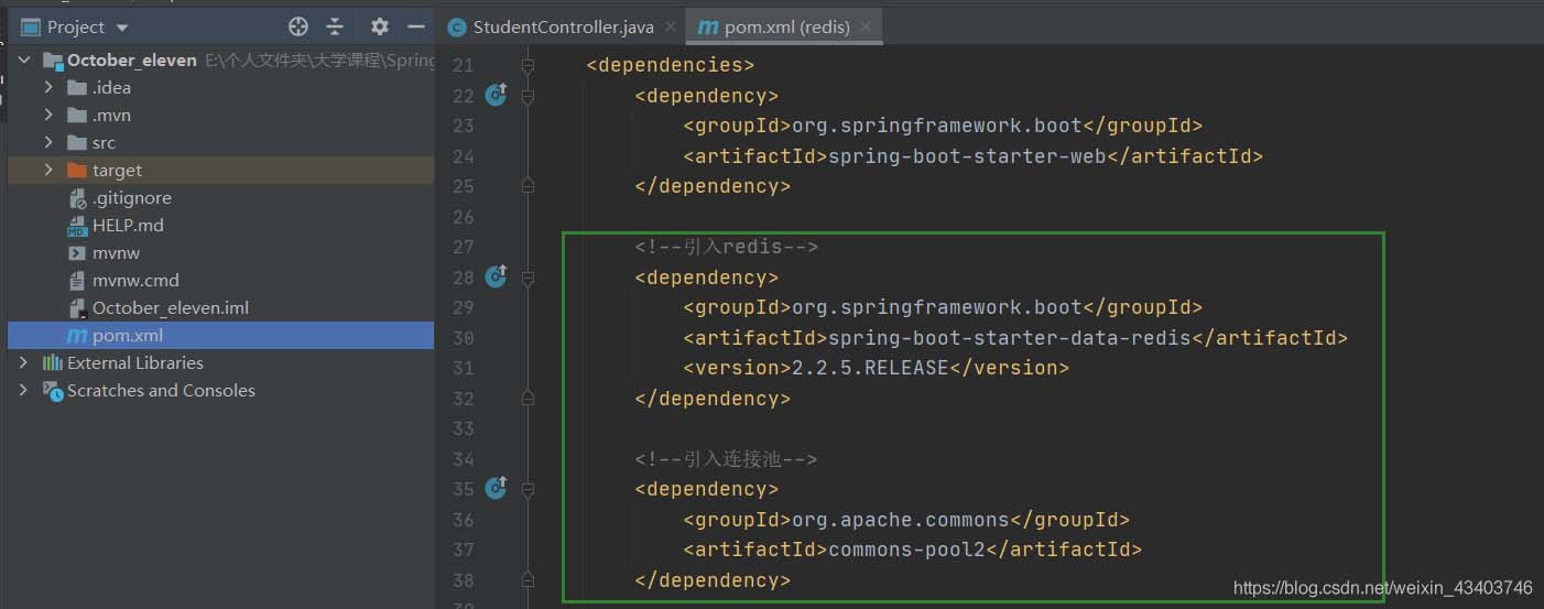 springboot 如何使用jedis連接Redis數據庫