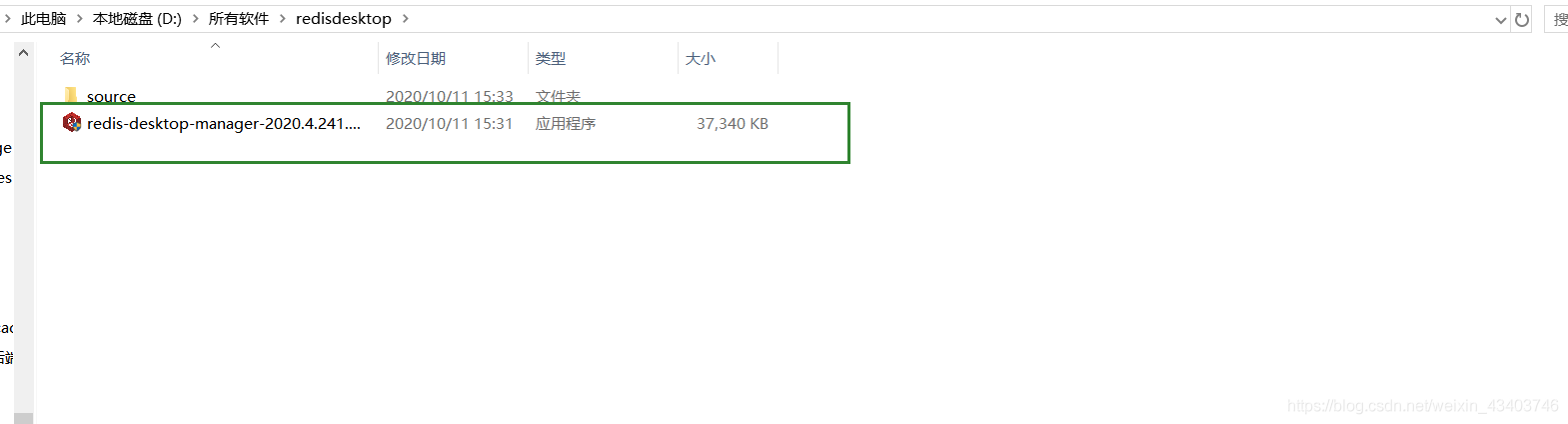 springboot 如何使用jedis連接Redis數據庫