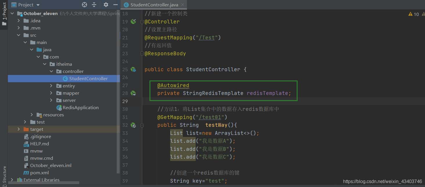 springboot 如何使用jedis連接Redis數據庫