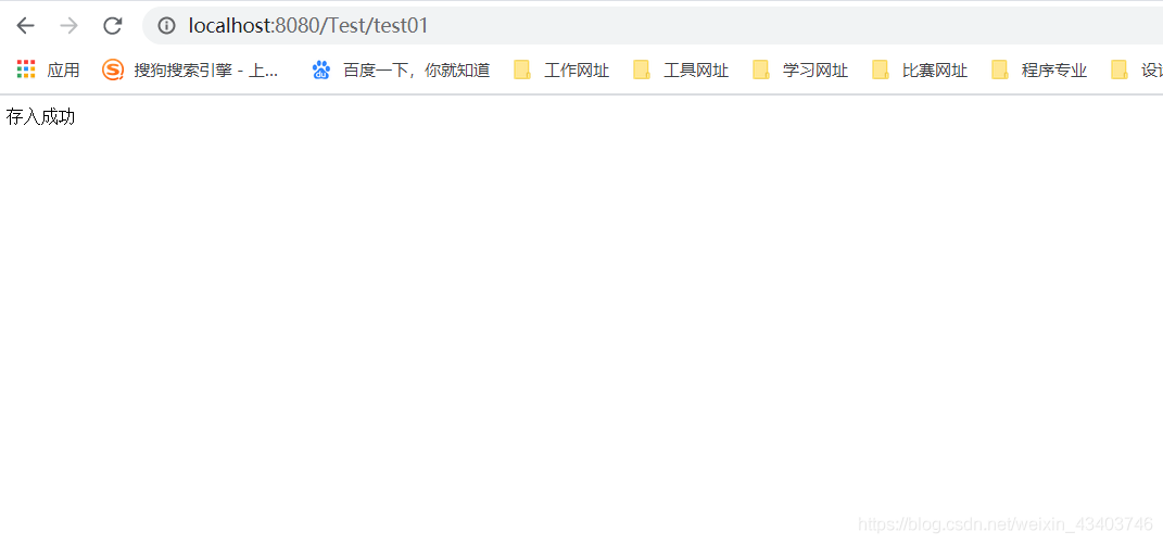 springboot 如何使用jedis連接Redis數據庫