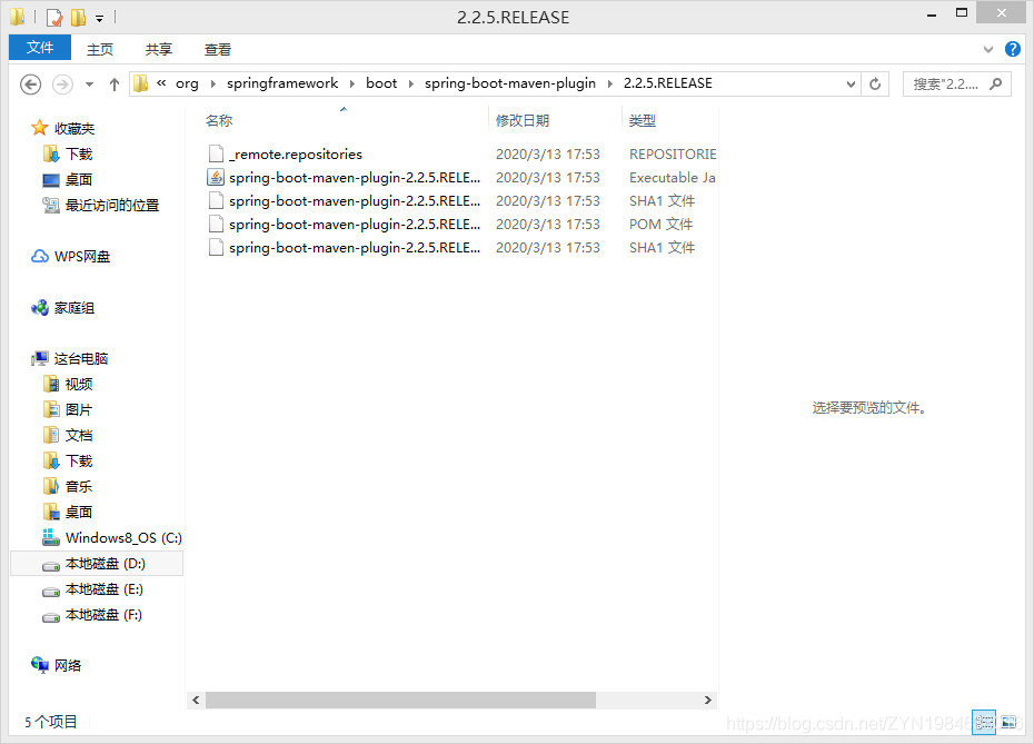 Springboot的spring-boot-maven-plugin導(dǎo)入失敗的解決方案