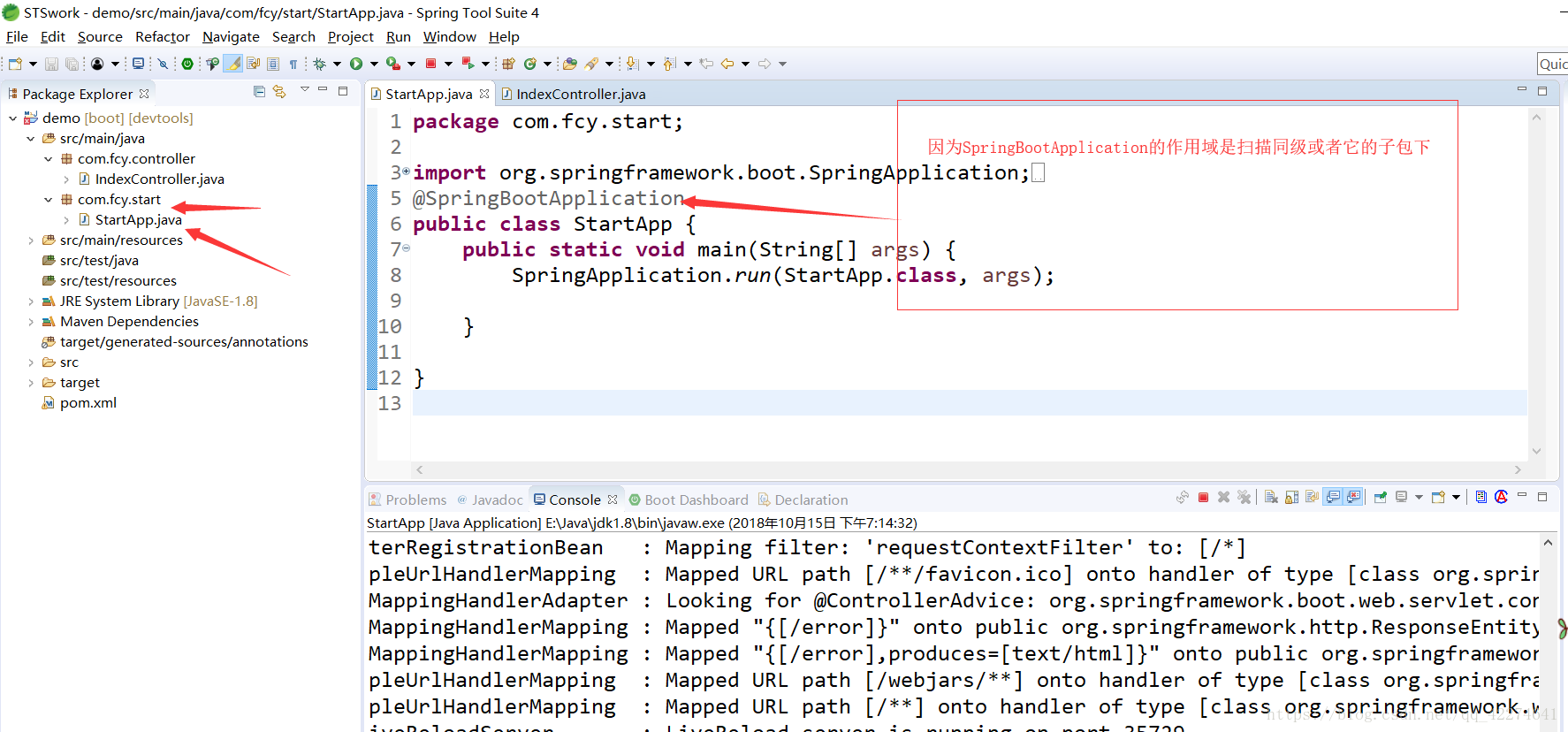 SpringBoot掃描不到Controller的解決方案