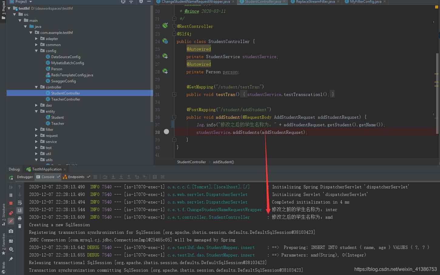 SpringBoot如何使用RequestBodyAdvice進行統一參數處理