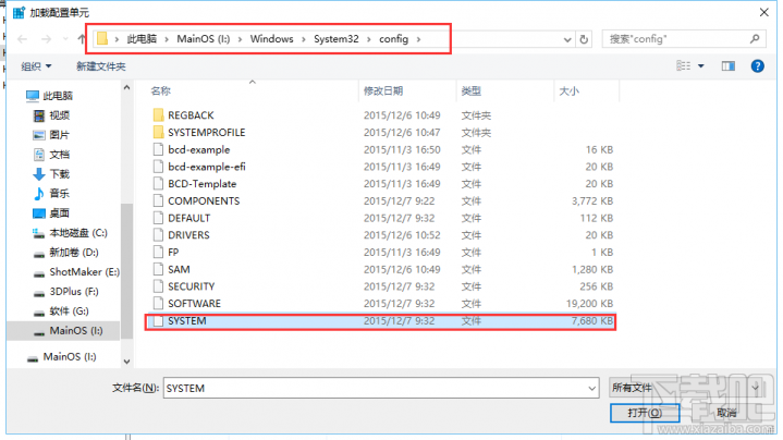 小米4win10關(guān)閉底部按鍵震動(dòng)反饋教程