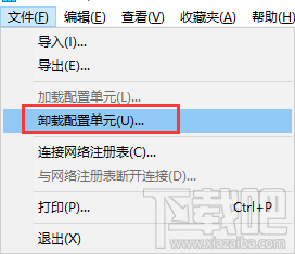 小米4win10關(guān)閉底部按鍵震動(dòng)反饋教程