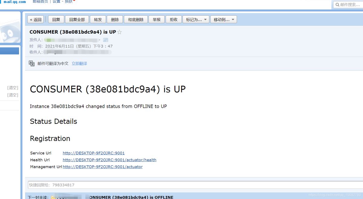 SpringBoot Admin健康檢查功能的實現
