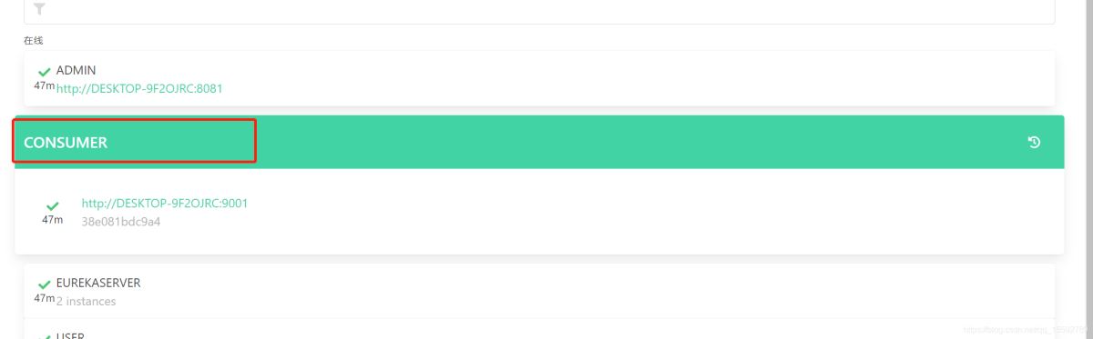 SpringBoot Admin健康檢查功能的實現