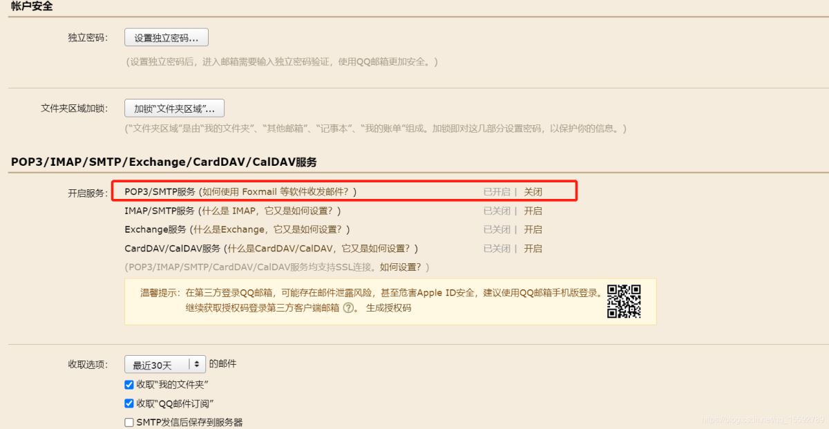 SpringBoot Admin健康檢查功能的實現