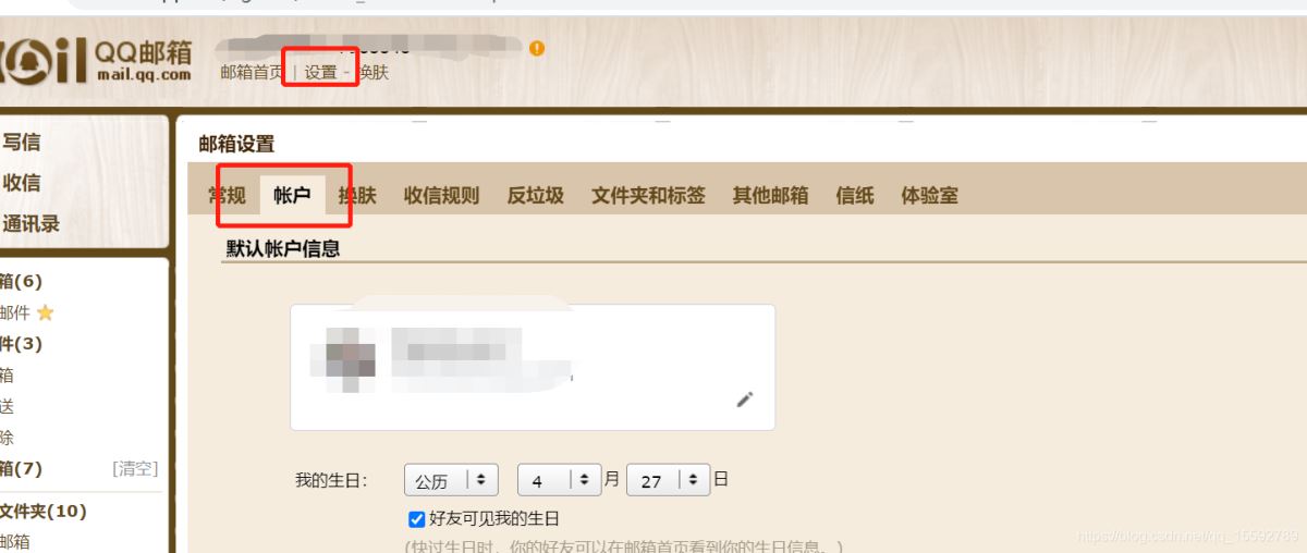 SpringBoot Admin健康檢查功能的實現