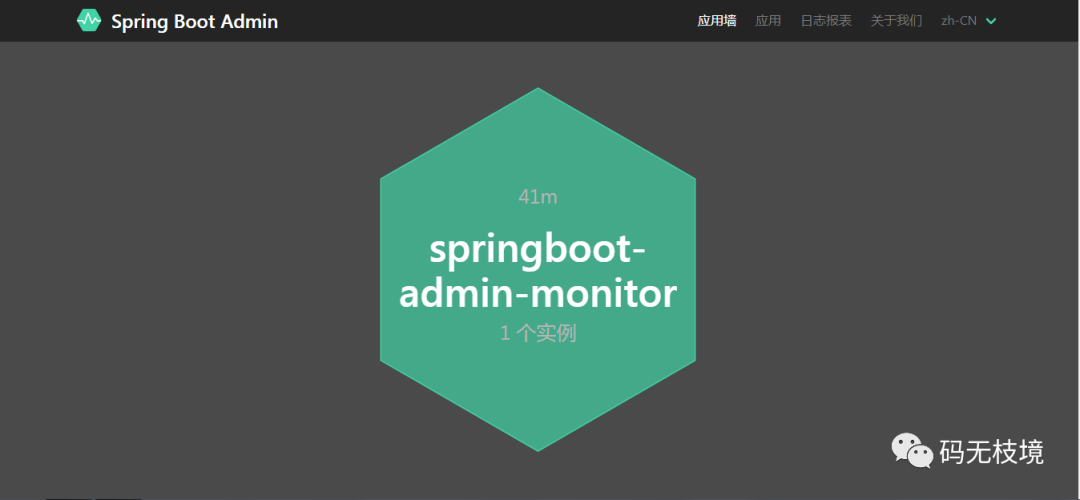 五分鐘解鎖springboot admin監(jiān)控新技巧