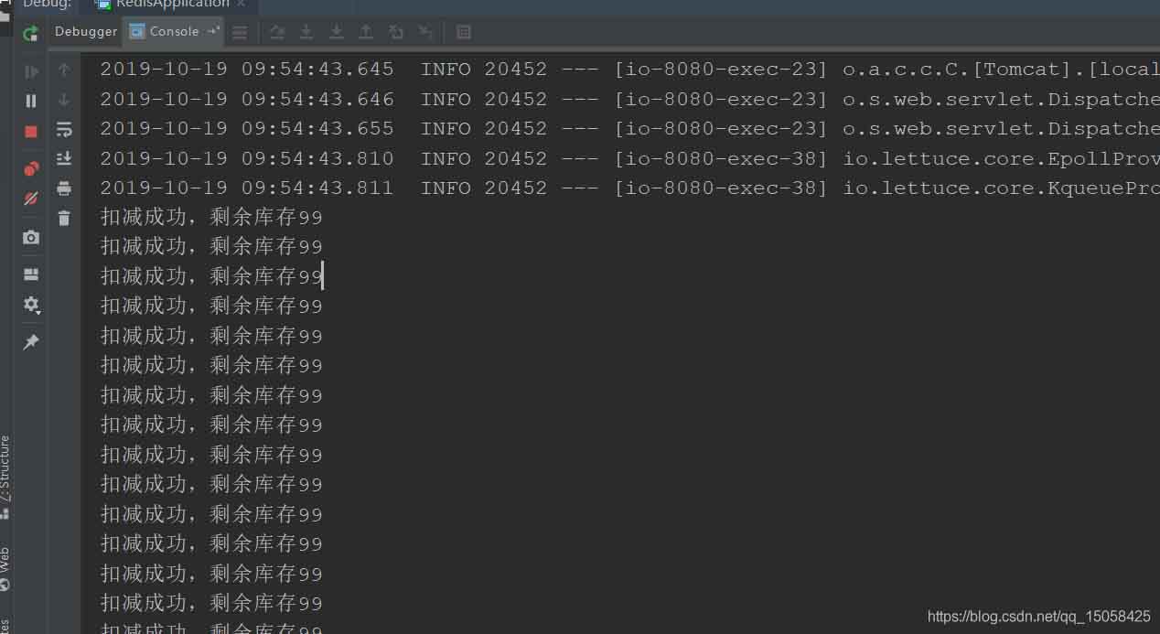 springboot利用redis、Redisson處理并發(fā)問(wèn)題的操作