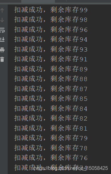 springboot利用redis、Redisson處理并發(fā)問(wèn)題的操作