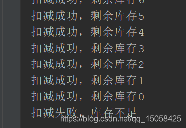 springboot利用redis、Redisson處理并發(fā)問(wèn)題的操作