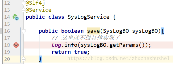 Springboot中Aspect切面的實現方式(以記錄日志為例)