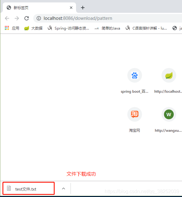 SpringBoot 如何讀取classpath下的文件