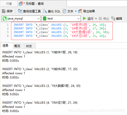 SpringBoot+ECharts是如何實(shí)現(xiàn)數(shù)據(jù)可視化的