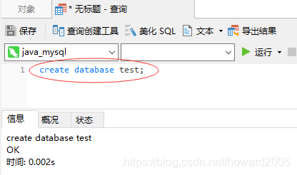 SpringBoot+ECharts是如何實(shí)現(xiàn)數(shù)據(jù)可視化的