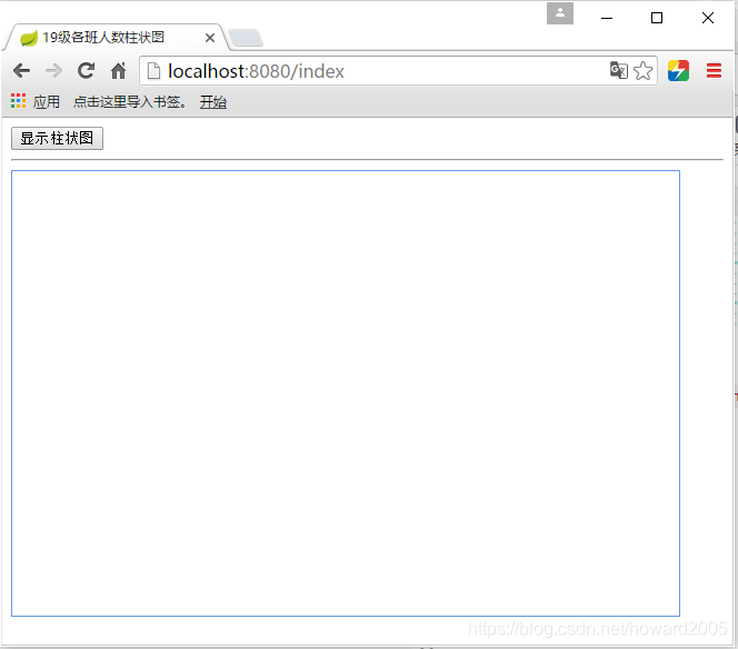 SpringBoot+ECharts是如何實(shí)現(xiàn)數(shù)據(jù)可視化的