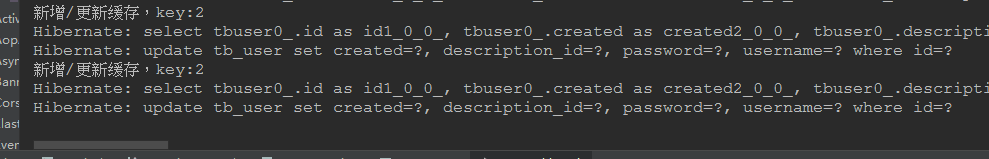 SpringBoot集成cache緩存的實現