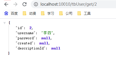 SpringBoot集成cache緩存的實現