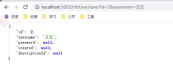 SpringBoot集成cache緩存的實現