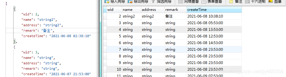 關(guān)于SpringBoot mysql數(shù)據(jù)庫時(shí)區(qū)問題
