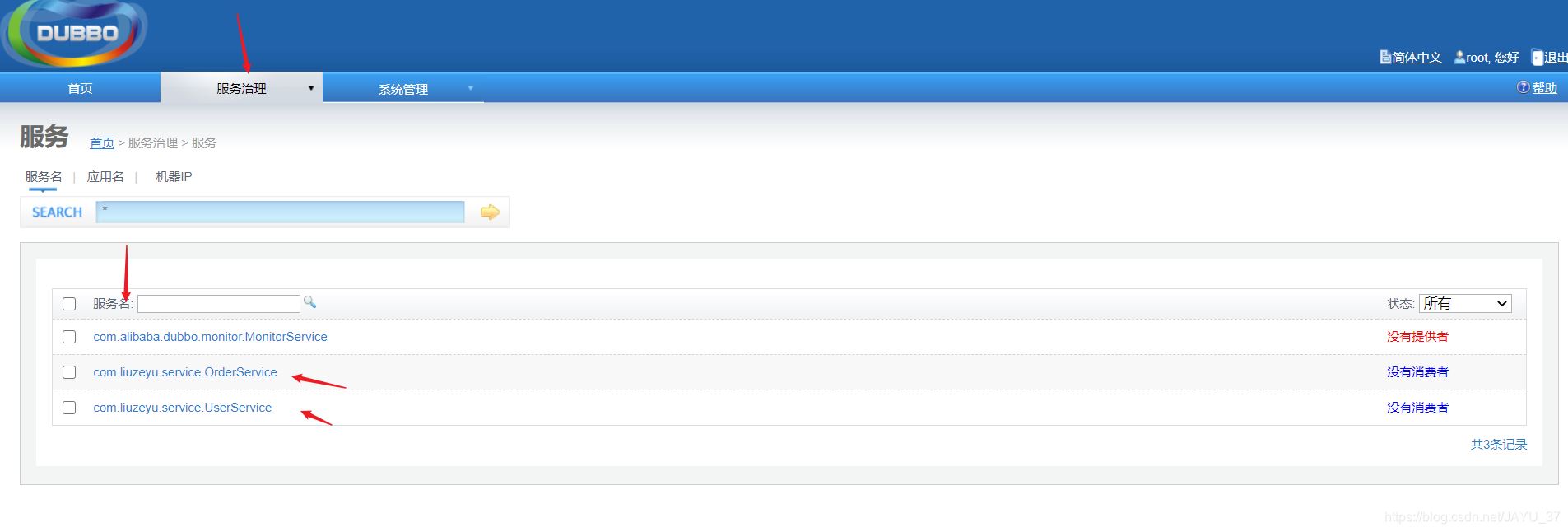 IDEA整合Dubbo+Zookeeper+SpringBoot實(shí)現(xiàn)