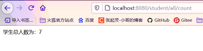 SpringBoot集成SSM、Dubbo、Redis、JSP的案例小結及思路講解