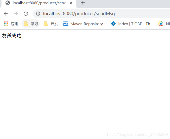 springboot整合rocketmq實現分布式事務