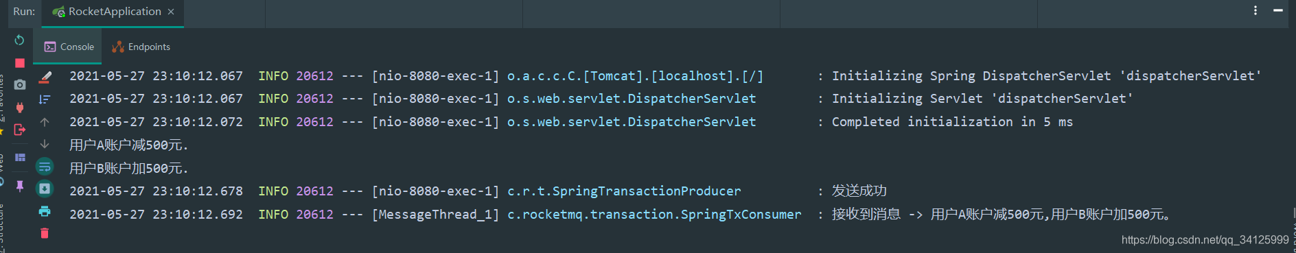 springboot整合rocketmq實現分布式事務