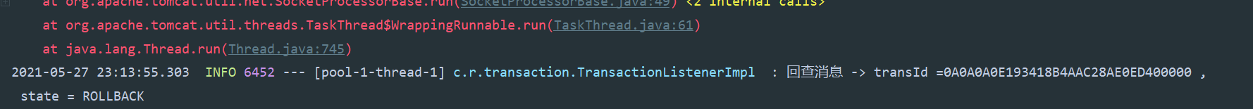 springboot整合rocketmq實現分布式事務