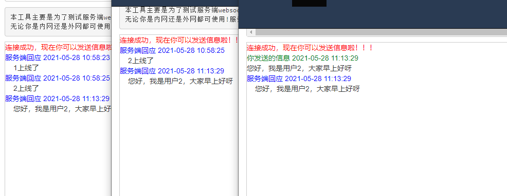 springboot整合websocket實現群聊思路代碼詳解