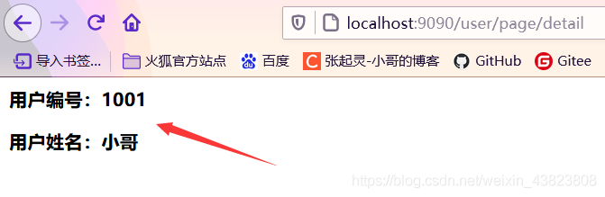 SpringBoot中jar打包并部署到Tomcat