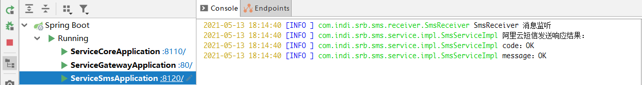 springboot整合RabbitMQ發(fā)送短信的實現(xiàn)