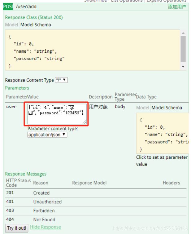 在SpringBoot項(xiàng)目中的使用Swagger的方法示例