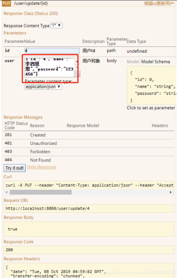 在SpringBoot項(xiàng)目中的使用Swagger的方法示例