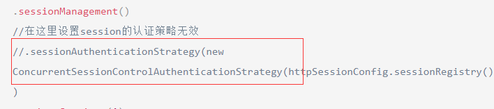 SpringSecurity整合springBoot、redis實現(xiàn)登錄互踢功能