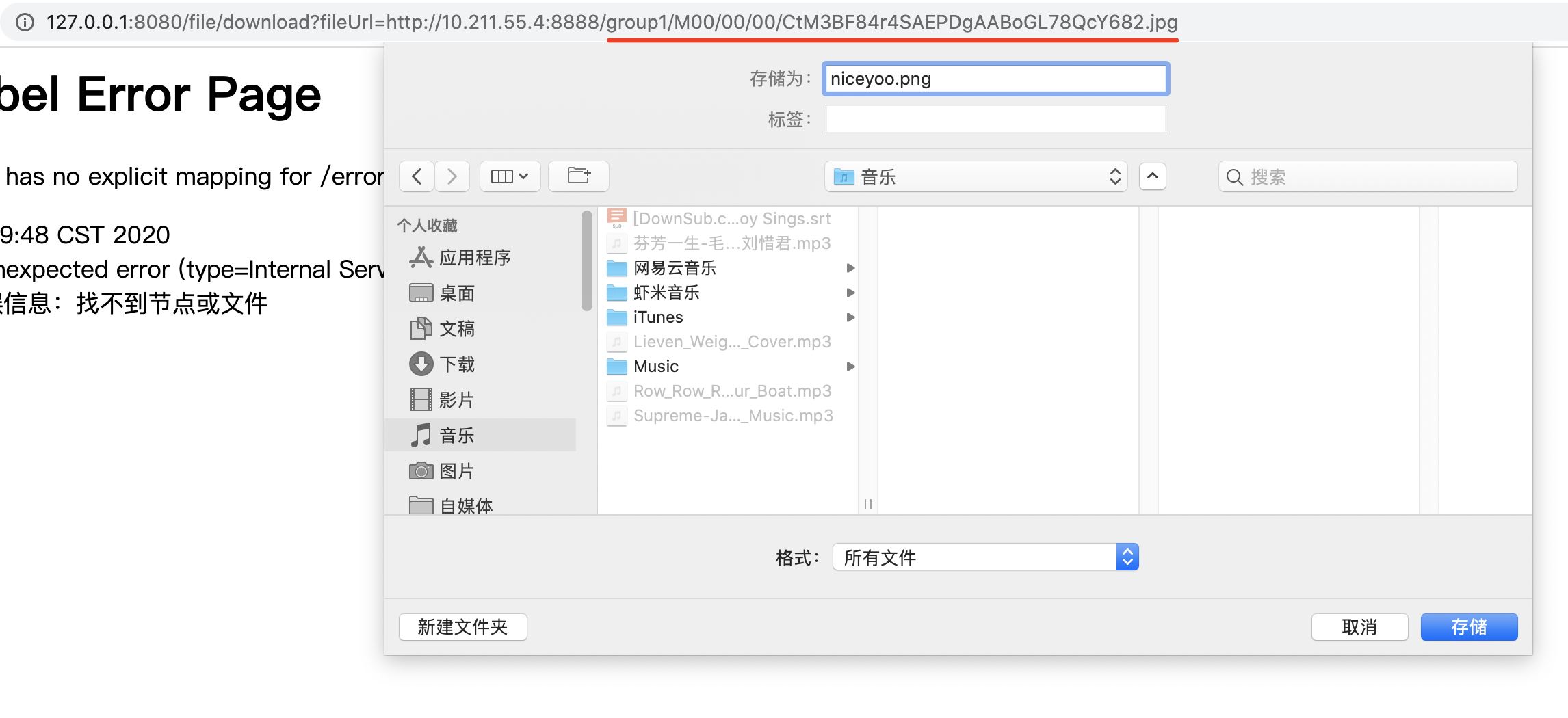SpringBoot集成FastDFS依賴實現文件上傳的示例