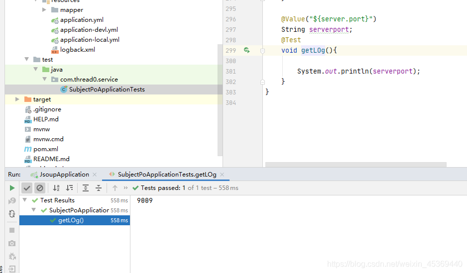 springboot yml中profiles的巧妙用法(小白必看多環境配置)