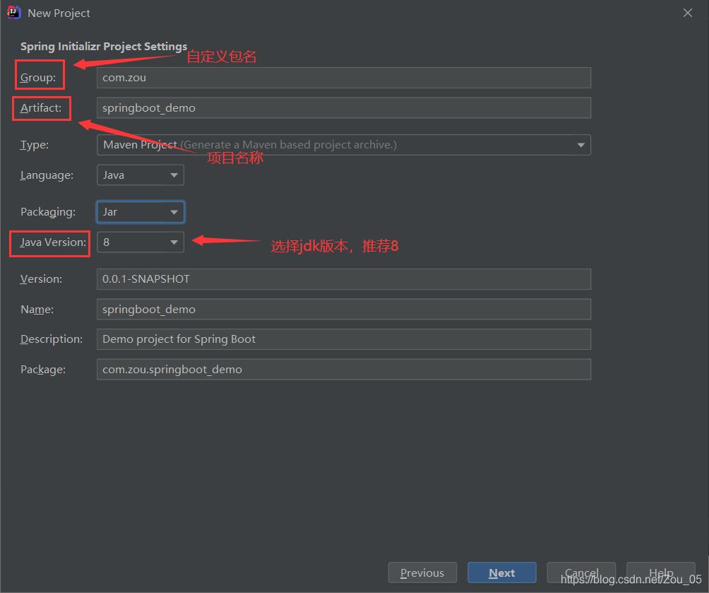 使用springboot開發的第一個web入門程序的實現