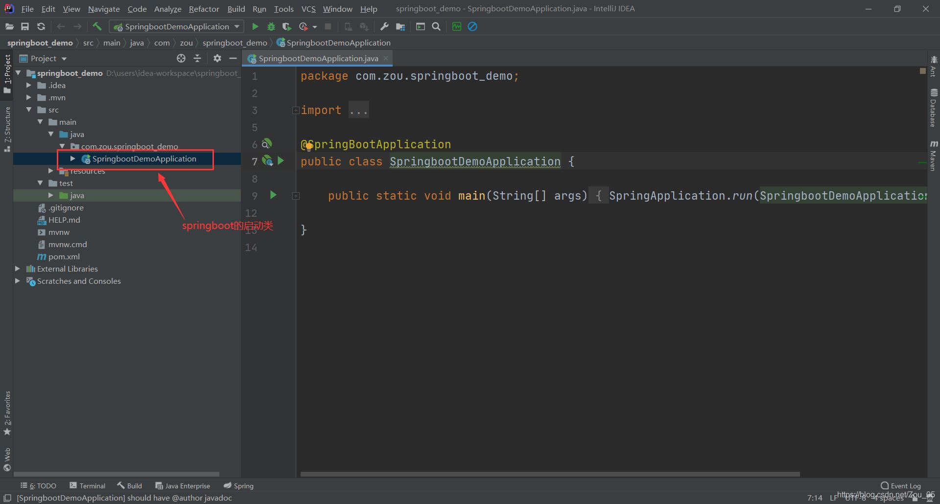 使用springboot開發的第一個web入門程序的實現