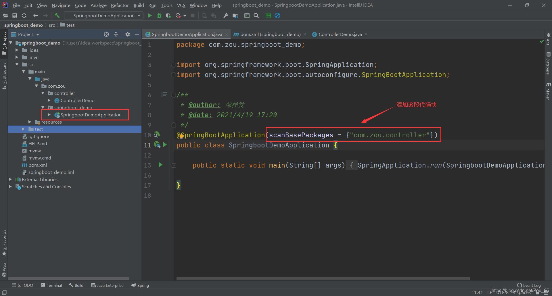 使用springboot開發的第一個web入門程序的實現