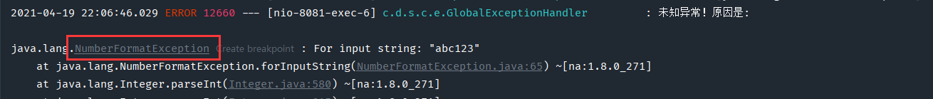 SpringBoot項目優(yōu)雅的全局異常處理方式(全網(wǎng)最新)