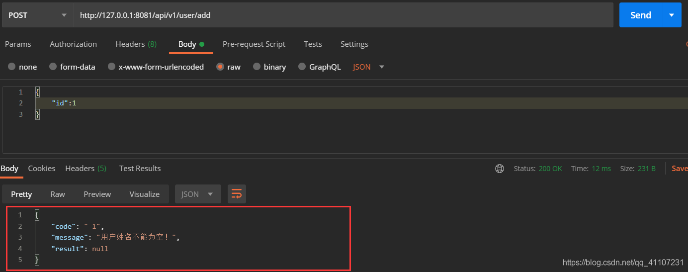 SpringBoot項目優(yōu)雅的全局異常處理方式(全網(wǎng)最新)