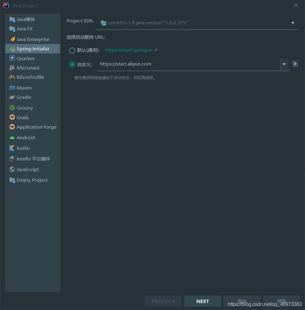 SpringBoot集成mqtt的多模塊項目配置詳解
