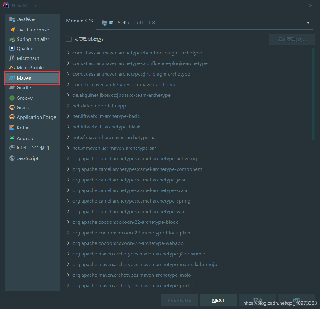 SpringBoot集成mqtt的多模塊項目配置詳解