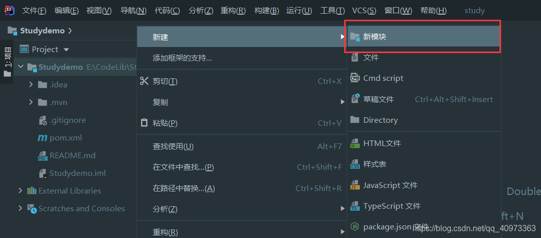 SpringBoot集成mqtt的多模塊項目配置詳解