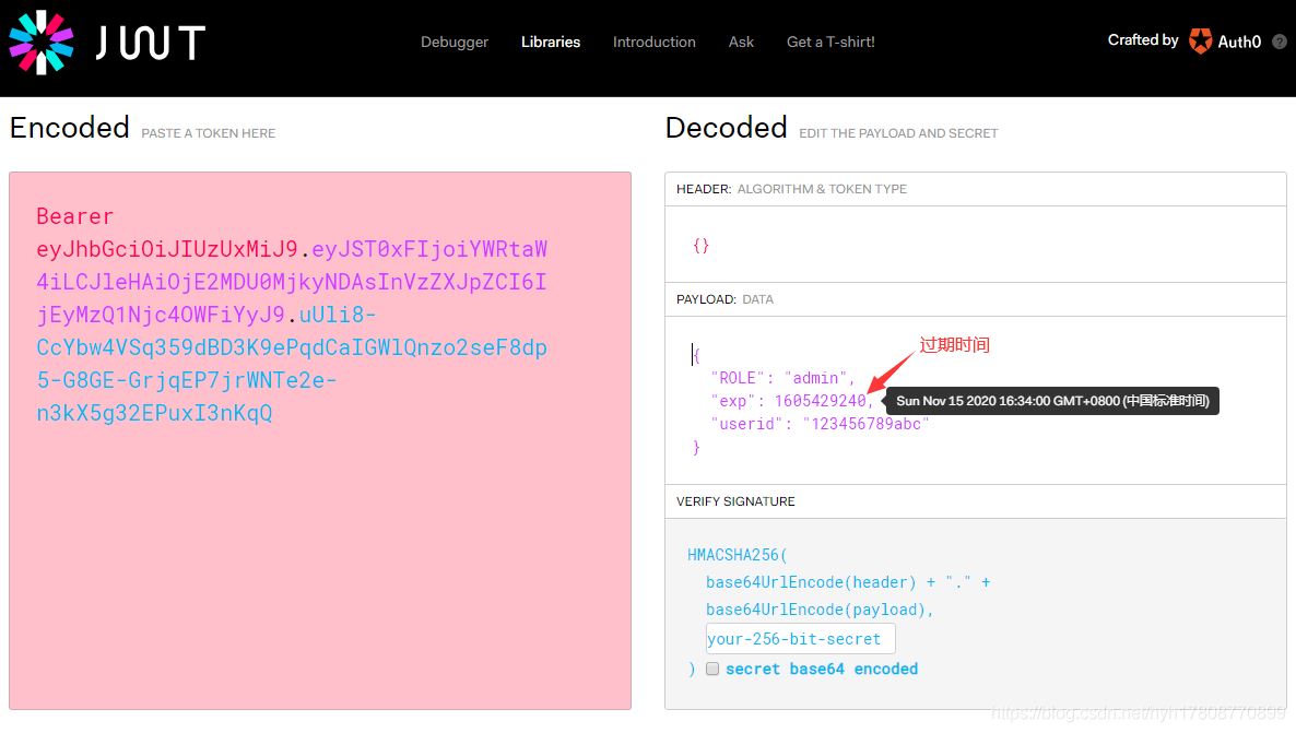 SpringBoot集成Spring security JWT實現接口權限認證