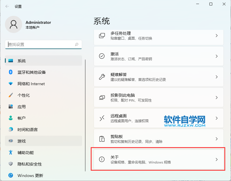 win11怎么設置接連遠程桌面