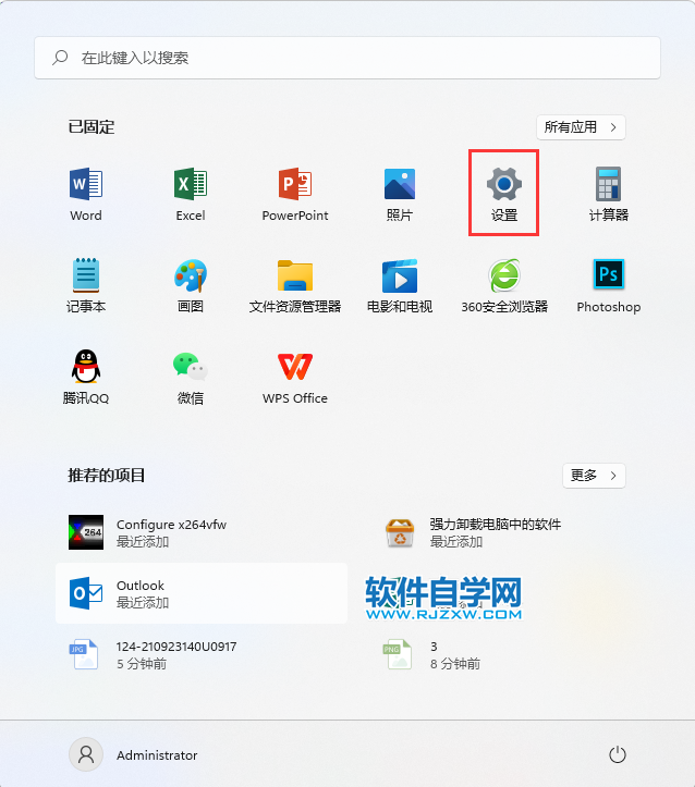 win11怎么設置接連遠程桌面
